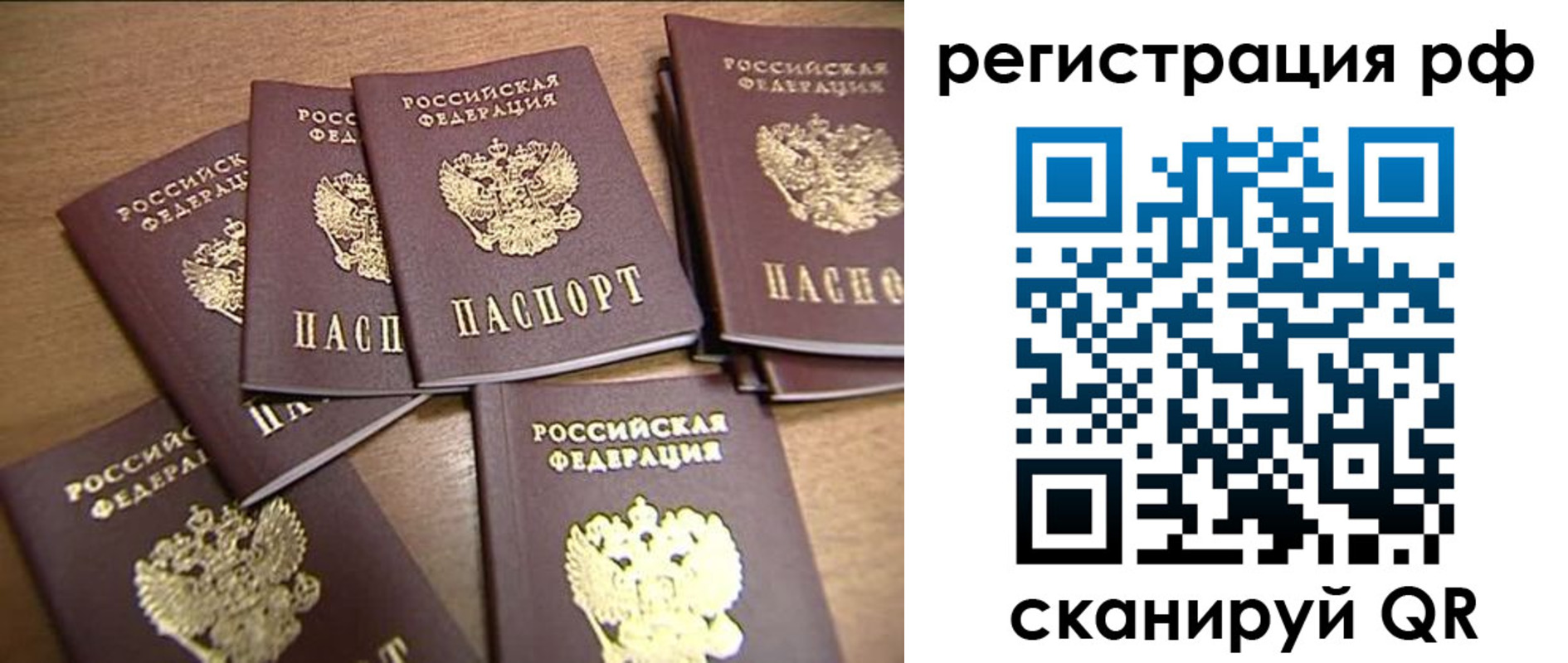 найти адрес прописки в Симе